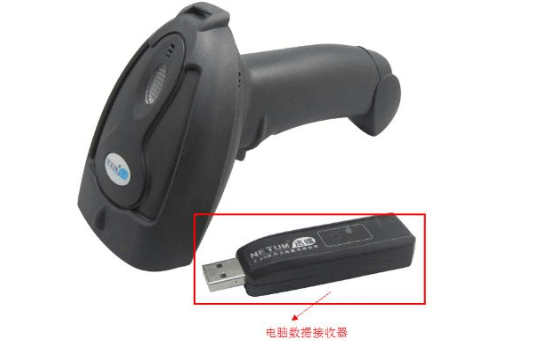 無(wú)線掃描槍連接計(jì)算機(jī)教程圖解 無(wú)線掃描槍連接計(jì)算機(jī)教程圖解