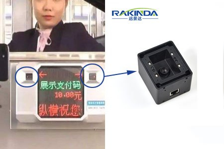遠距離二維碼掃描器嵌入收費終端，掃碼支付