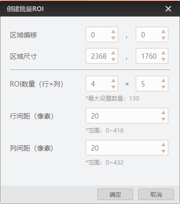 ?？禉C(jī)器人,?？礗D3050,海康5050,?？抵悄茏x碼器